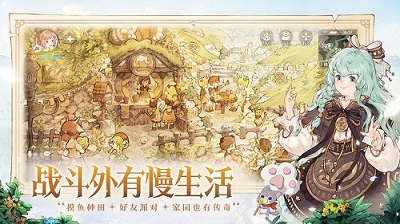 森之國度（1）