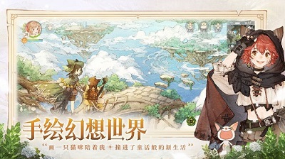 森之國度（2）