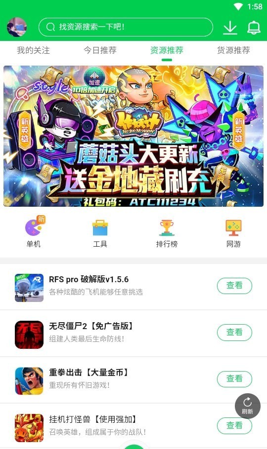 蝙蝠俠社區(qū)（1）