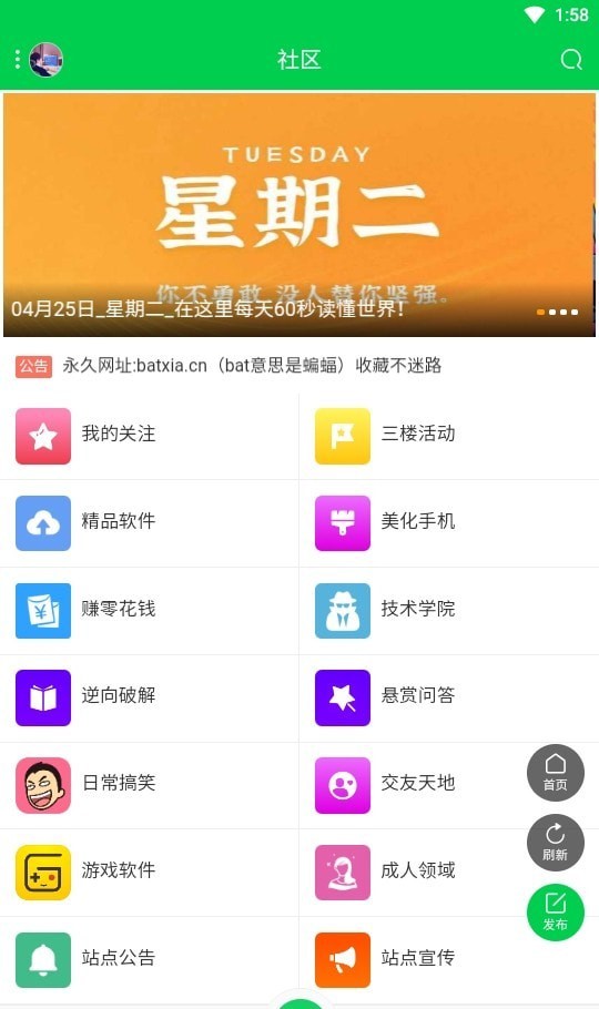 蝙蝠俠社區(qū)（2）