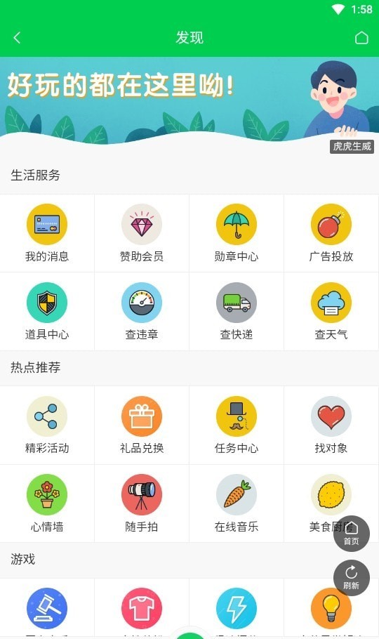 蝙蝠俠社區(qū)（0）