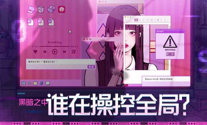 房間的秘密3女團(tuán)回歸夜（0）