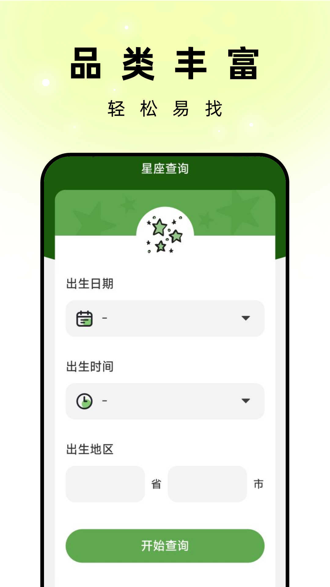 孔雀壁紙（3）