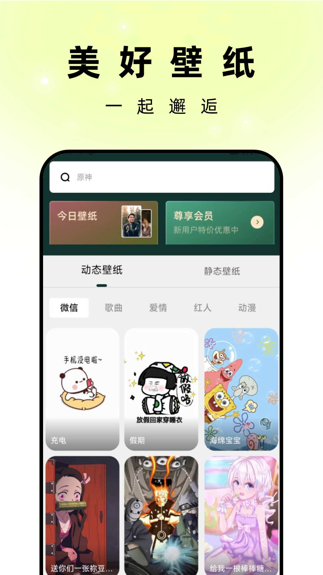 孔雀壁紙（0）