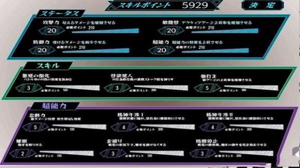 少女狩獵大叔ios版（2）