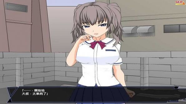 少女狩獵大叔ios版（1）