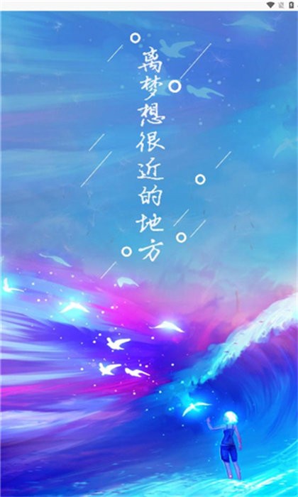 黄金音乐APP（2）