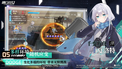 神行少女（0）