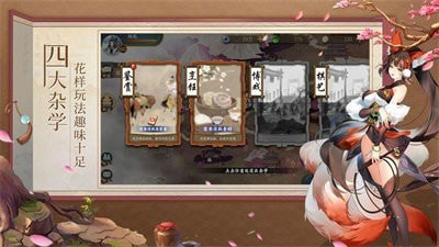 最強(qiáng)反派修真系統(tǒng)文字游戲（2）