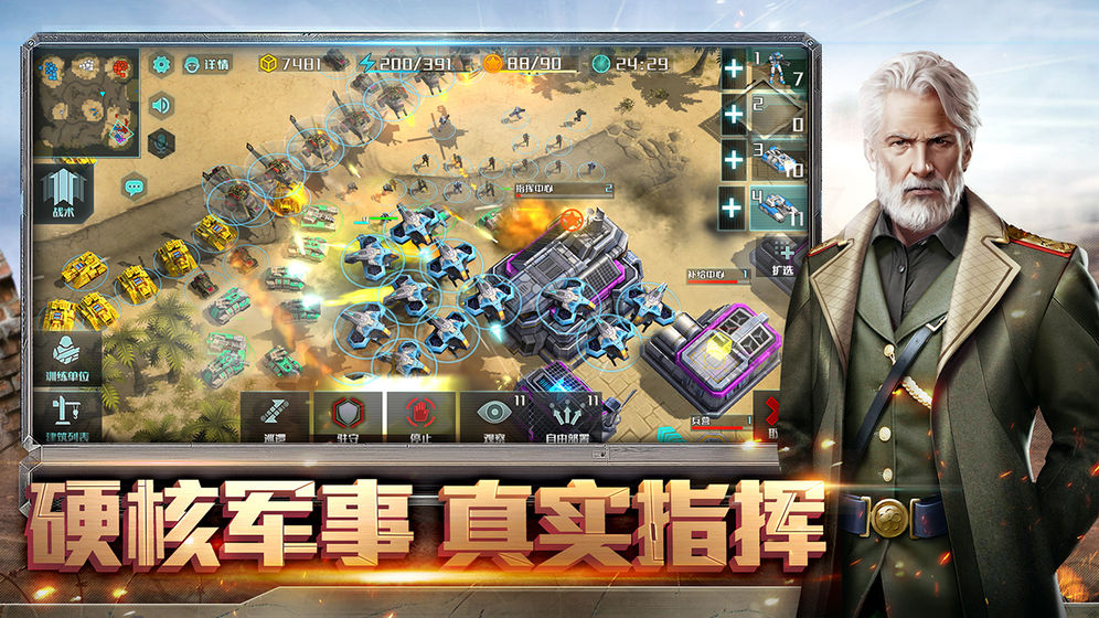 全球行動（0）
