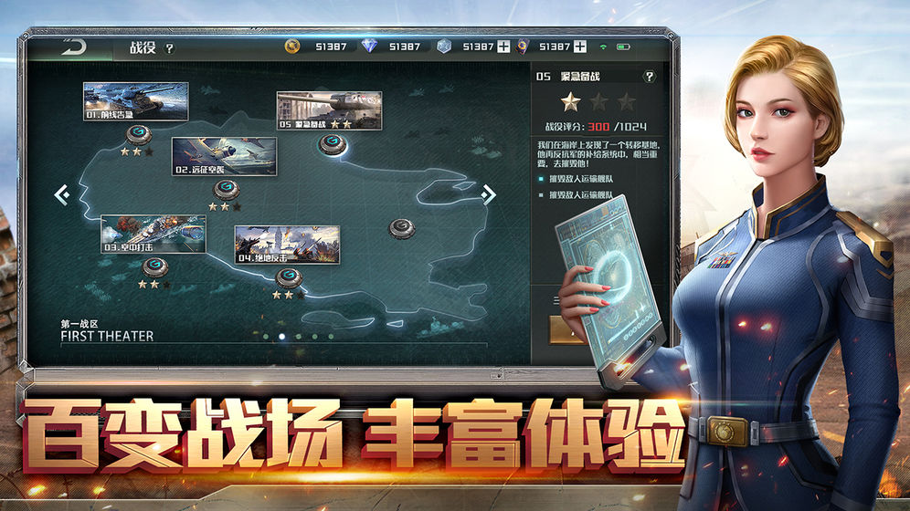 全球行動（2）