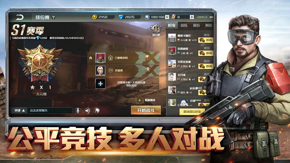全球行動（3）