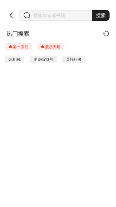 墨水閱讀最新版（1）