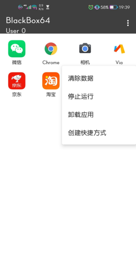 BlackBox黑盒（1）