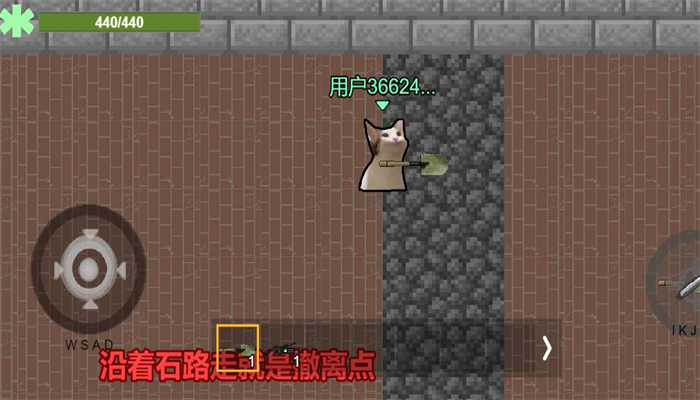 貓貓突圍聯(lián)機版（3）