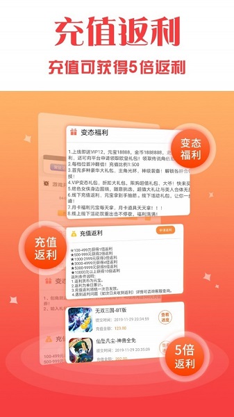 v游手游（2）