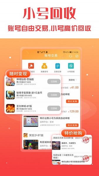 v游手游（0）
