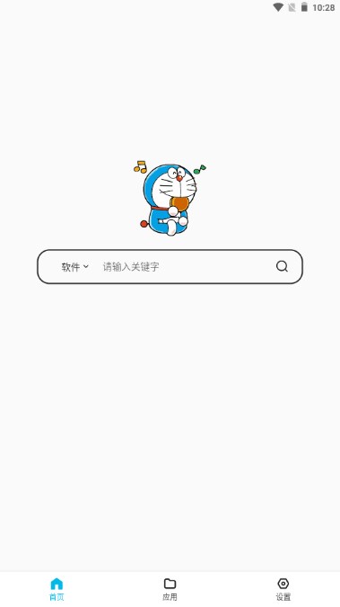 藍(lán)白搜索app（0）