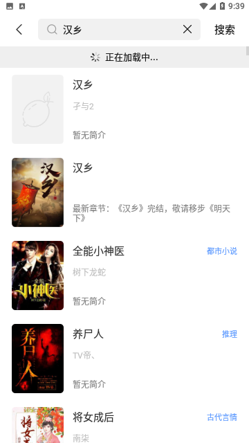 涼風(fēng)書屋去廣告版（2）