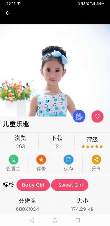 千趣壁紙（2）