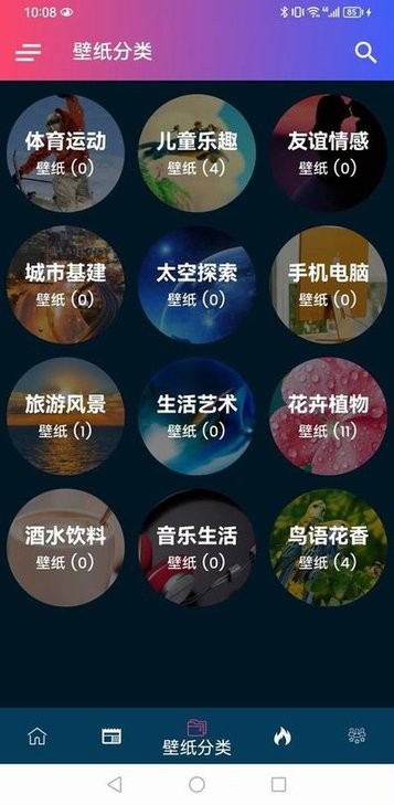 千趣壁紙（1）
