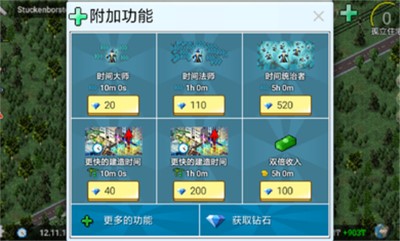 西奧小鎮(zhèn)最新版（0）