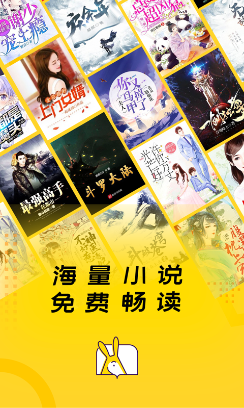 得間小說(shuō)極速版app（3）