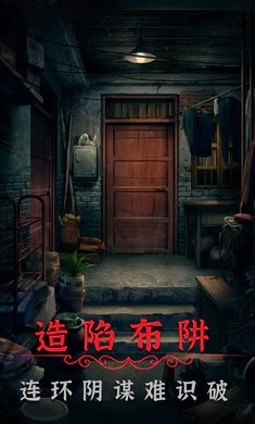 陰陽鍋2同心劫（1）