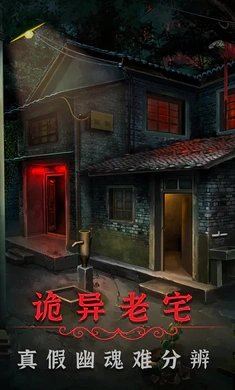 陰陽鍋2同心劫（0）