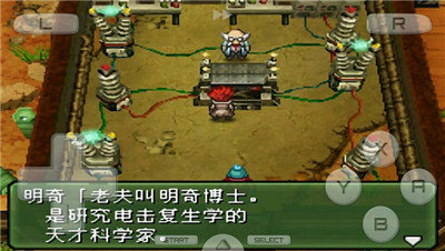 重裝機兵3手機版中文（1）