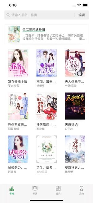 樂小說閱讀器app（0）