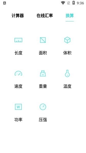 oppo計(jì)算器（2）