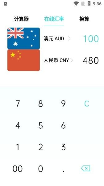 oppo計(jì)算器（0）