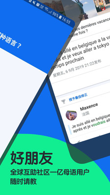 博說(shuō)app（0）