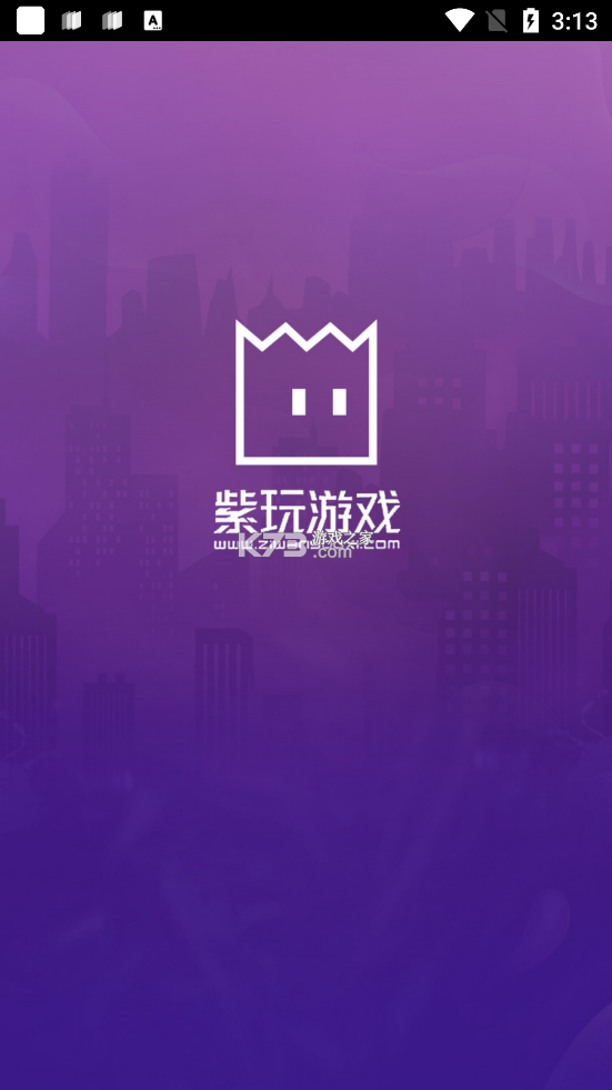 紫玩盒子（0）