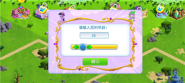 my little pony（1）