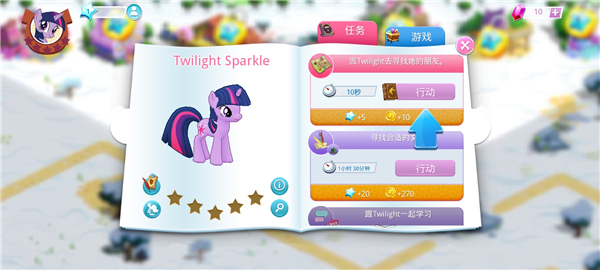 my little pony（2）