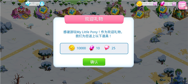 my little pony（0）