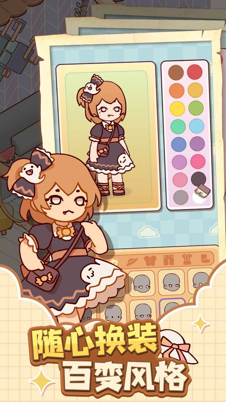 我的休闲时光下载链接（1）