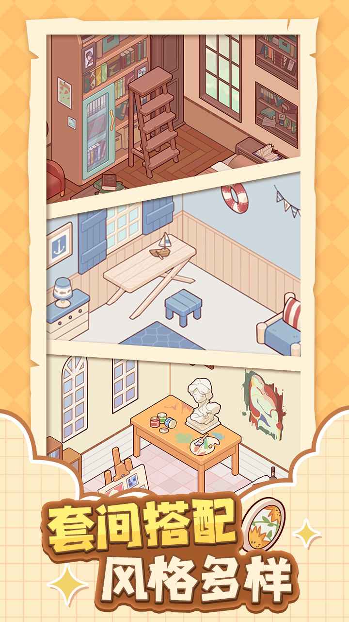 我的休闲时光下载链接（2）