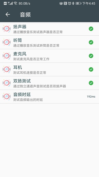 隱秘參數(shù)app（0）