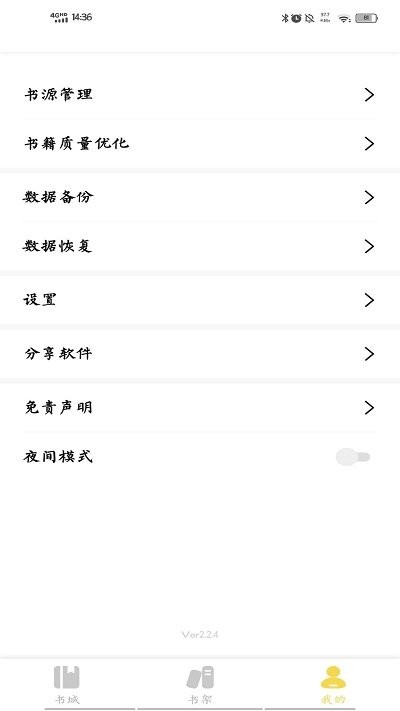 啟閱小說(shuō)（1）