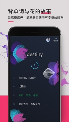 背詞達(dá)人（3）
