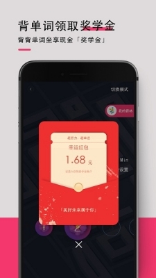 背詞達(dá)人（1）