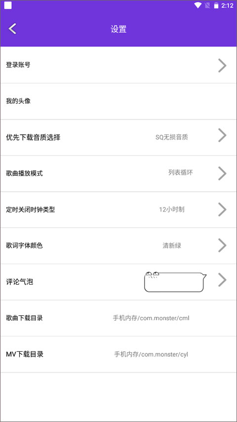 仙樂音樂免費（0）
