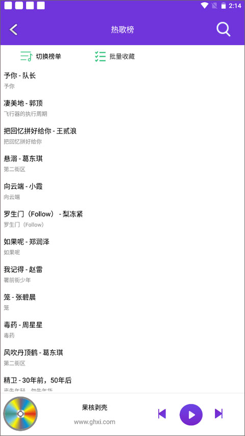 仙樂音樂免費（1）