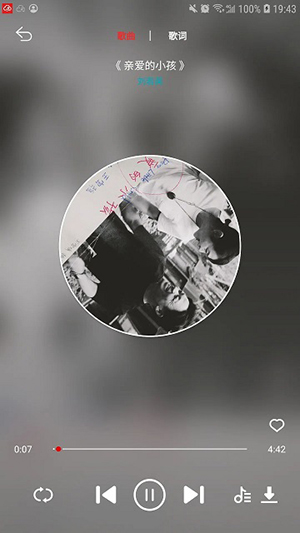 云聽音樂app（0）