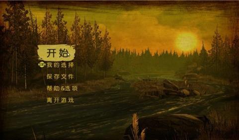 行尸走肉第二季（1）