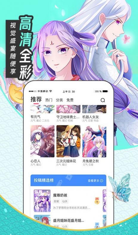 有氧看書(shū)（0）