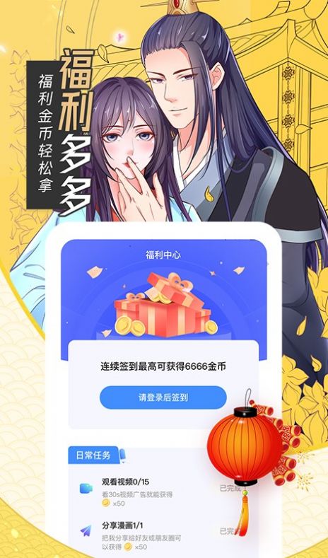 有氧看書(shū)（2）
